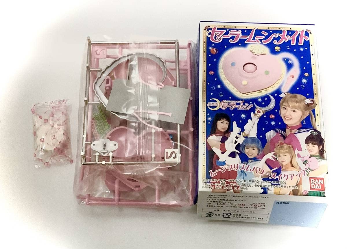 Amazon.co.jp: セーラームーン 実写版 セーラームーンメイト 食玩当時