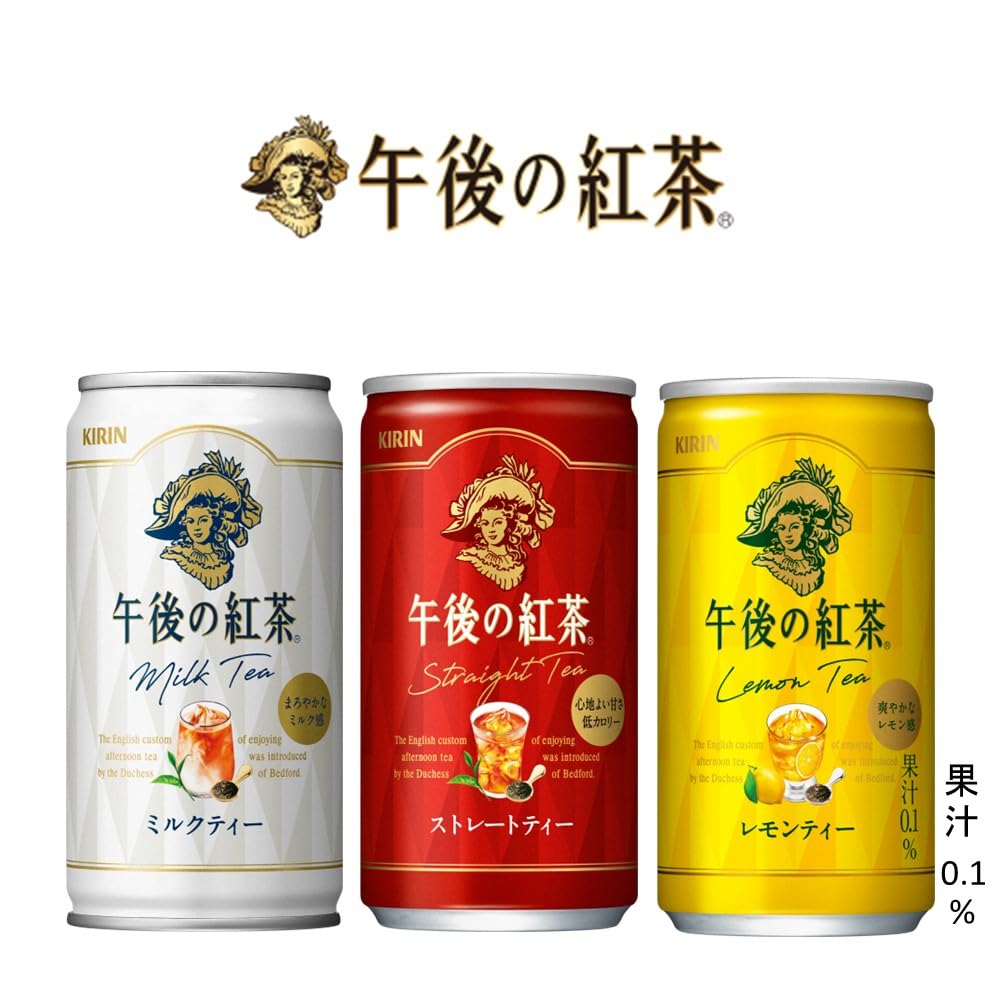 キリン 午後の紅茶 185g 20本 本格ストレート