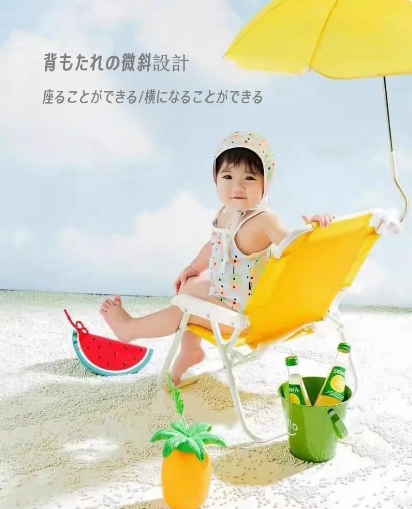 Amazon.co.jp: 子供 アウトドア チェア ビーチチェア キッズ