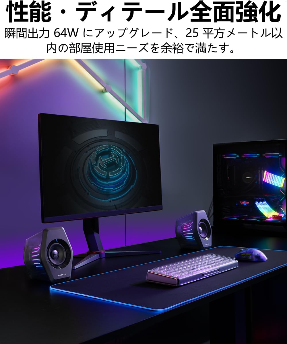 スピーカー・ウーファー Edifier G2000 Pro 64W RGB Amazon.co.jp: Edifier 【エディファイア】 G2000 Pro 64W RGB 音光