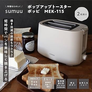 デバイスタイル ポップアップトースター デバイスタイル ポップアップトースター Amazon.co.jp : Estale