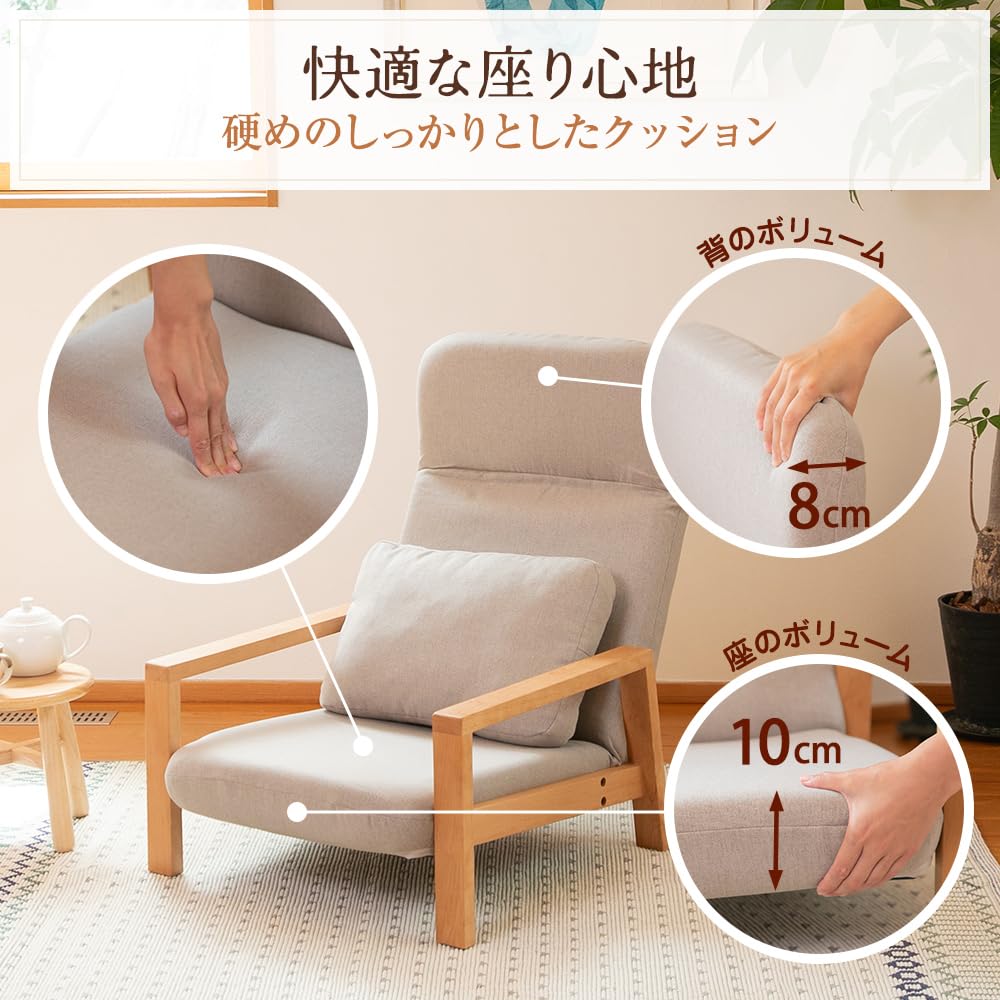 SUWALABO スワラボ 座椅子 hutte(ヒュッテ) 天然木の座椅子 Amazon｜SUWALABO スワラボ 座椅子 hutte(ヒュッテ) 天然木の座