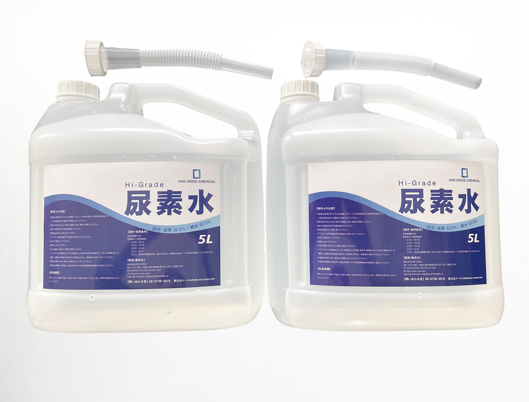 Amazon.co.jp: 10L 【5L×2個セット】 高品位尿素水 ノズル付属 SCR