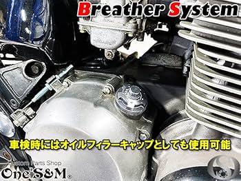 Amazon | I3-24TI (#133) ブリーザーシステム ブリーザーキット