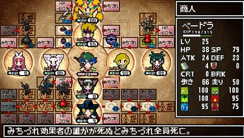 キャラメイクとおえかきエディタの話 クラシックダンジョンx2 オフィシャルブログ