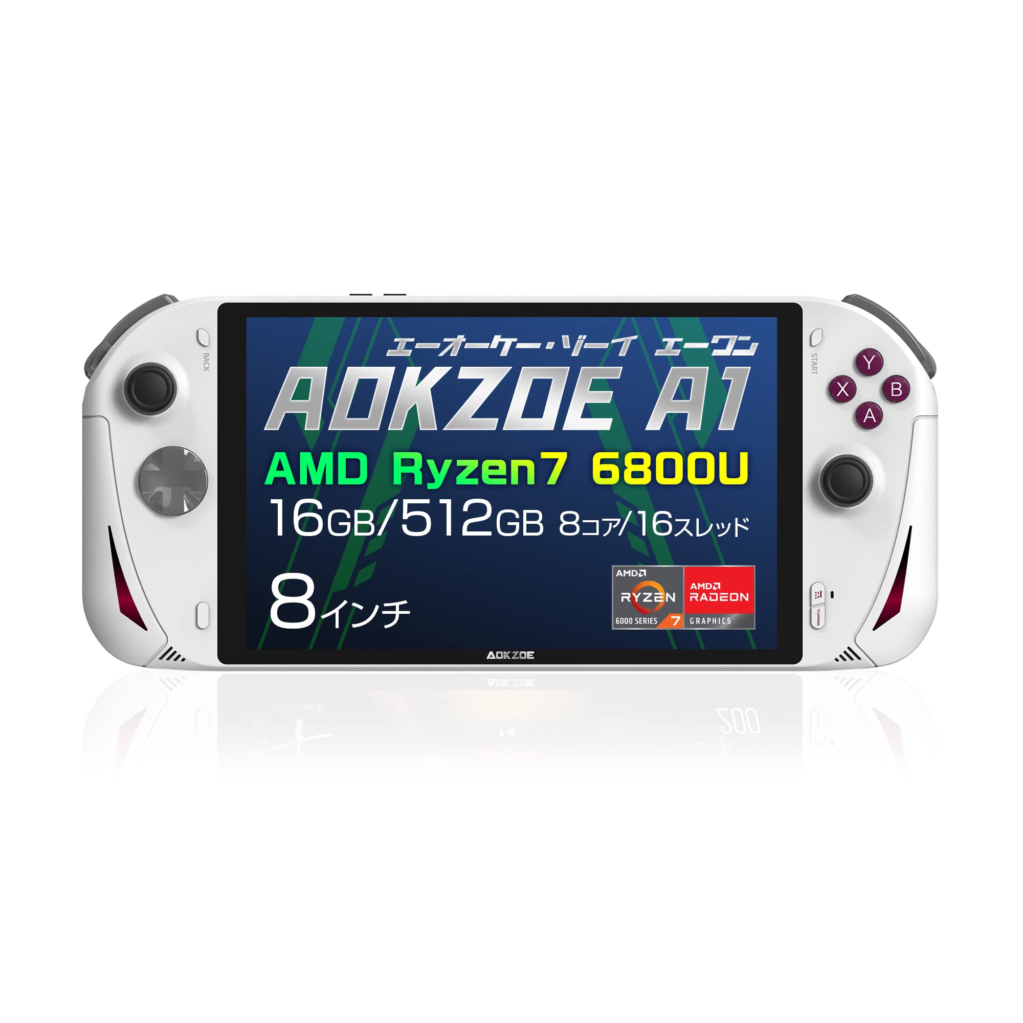 AOKZOE A1 Lunar White Console Ryzen7 6800U 8-Inch FHD High 