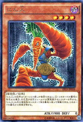 遊戯王エクストラパック2015バラ売り説明文必読！ 遊戯王】EXTRA PACK 2015 8箱開封 前編 - YouTube