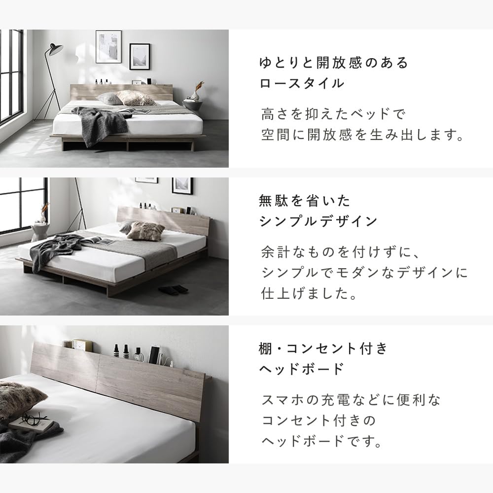 Amazon｜RASIK ベッド セミダブル ステージ無しタイプ ボンネルコイル