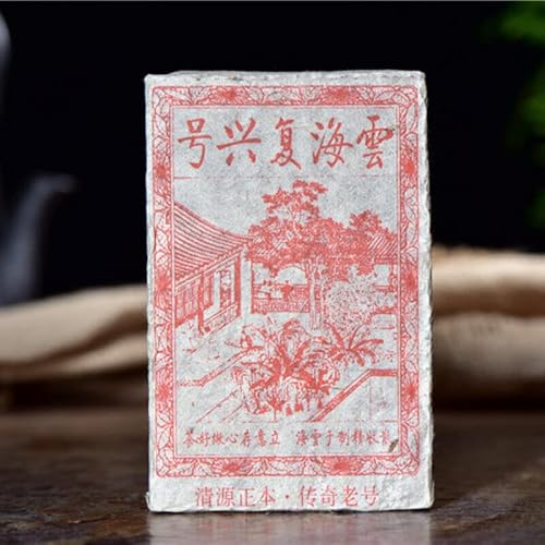 Health Benefits Pu'er Ripe Tea Bricks Yunnan Aged Pu-Er Black Tea 250G #TOP27
