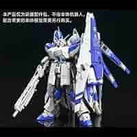 RG 1/144 RX-93ν2 Hi-νガンダムHWS拡張セット 素組 海外製 RG 1/144 Hi-νガンダム ハイニューガンダム HWS拡張