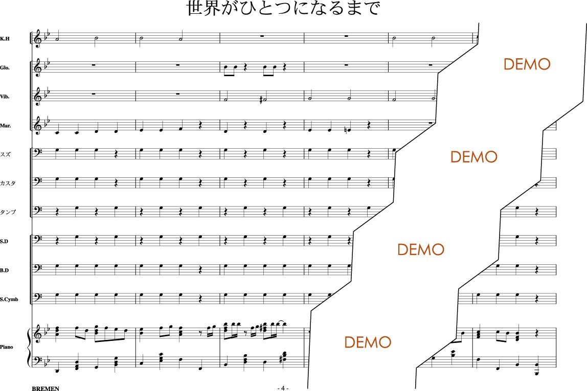 リズム合奏楽譜 Rs 072 せかいがひとつになるまで 馬飼野 康二 本 通販 Amazon
