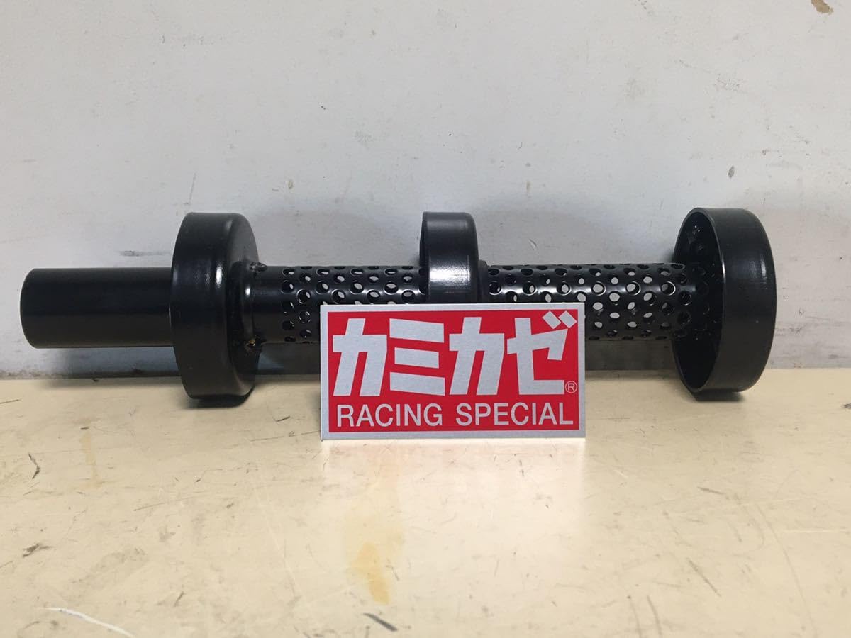 【カミカゼ管 ７０Ф バッフルのみ 当時サウンド忠実再現動画あり ステッカー付き Amazon.co.jp: カミカゼ管70Ф マフラーバッフルのみ 当時物サウンド