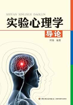 心理学 関節の構造と機能 ZX-L-N スマートセンサ レーザタイプ/外形寸法