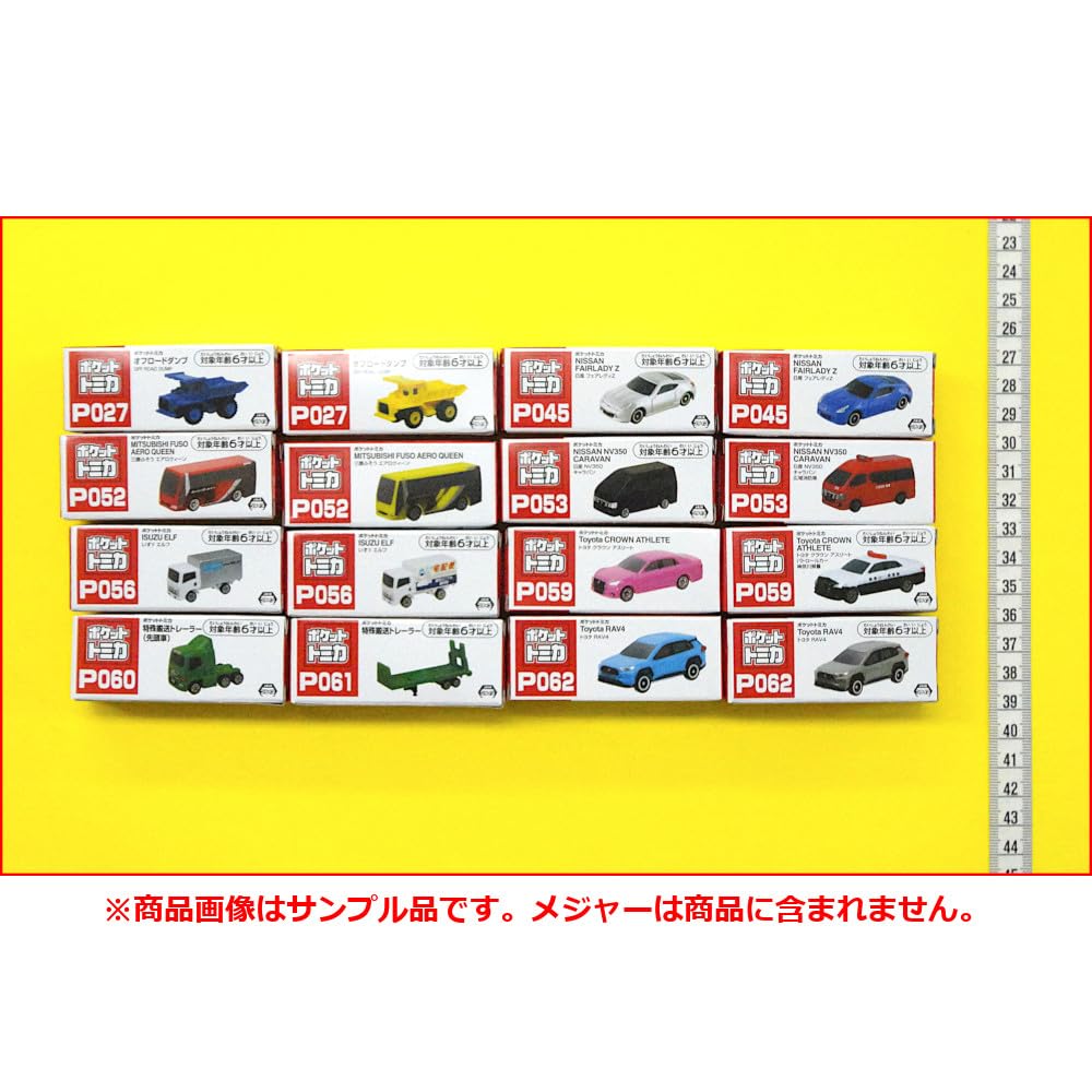 Amazon.co.jp: ポケットトミカ Vol.17 全16種［フルコンプ