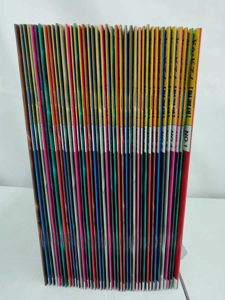 ディアゴスティーニ Do piano ドゥピアノ 1~80巻 全揃 CDレッスン