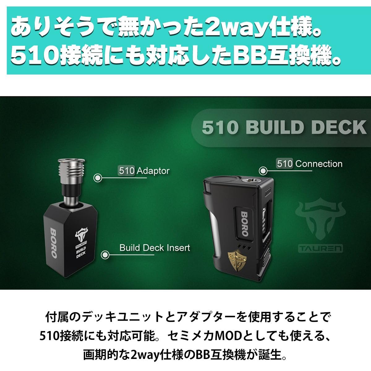 Amazon | 【BB互換】THC(Thunder Head Creations) Tauren Mech BORO 