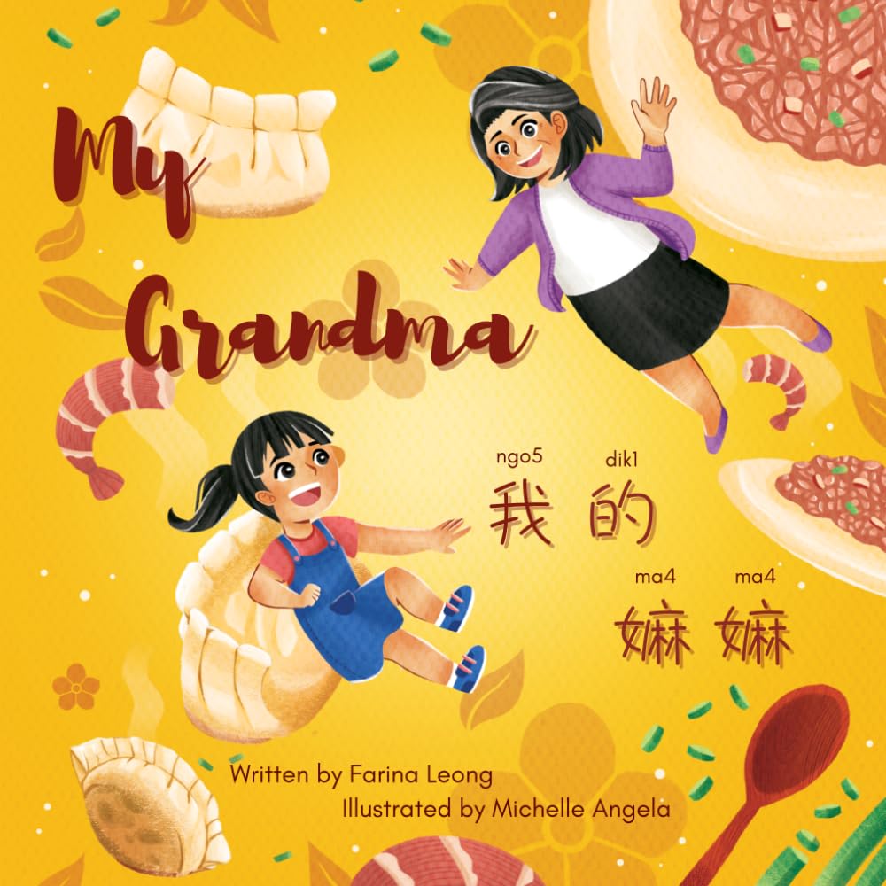 My Grandma 我的嫲嫲: A bilingual book written in spoken Cantonese (Traditional Chinese), Jyutping and English (Cantonese Early Readers)