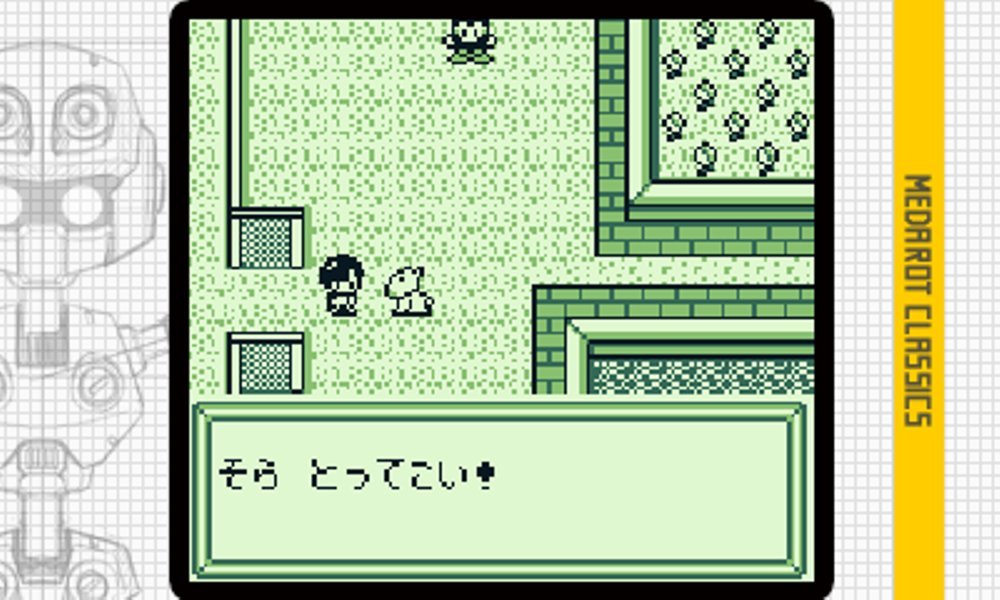 メダロット クラシックス 20th Anniversary Edition - 3DS : Amazon.de  