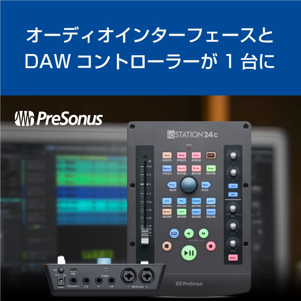 Amazon.co.jp: PreSonus ioStation 24c オーディオ・インターフェース 