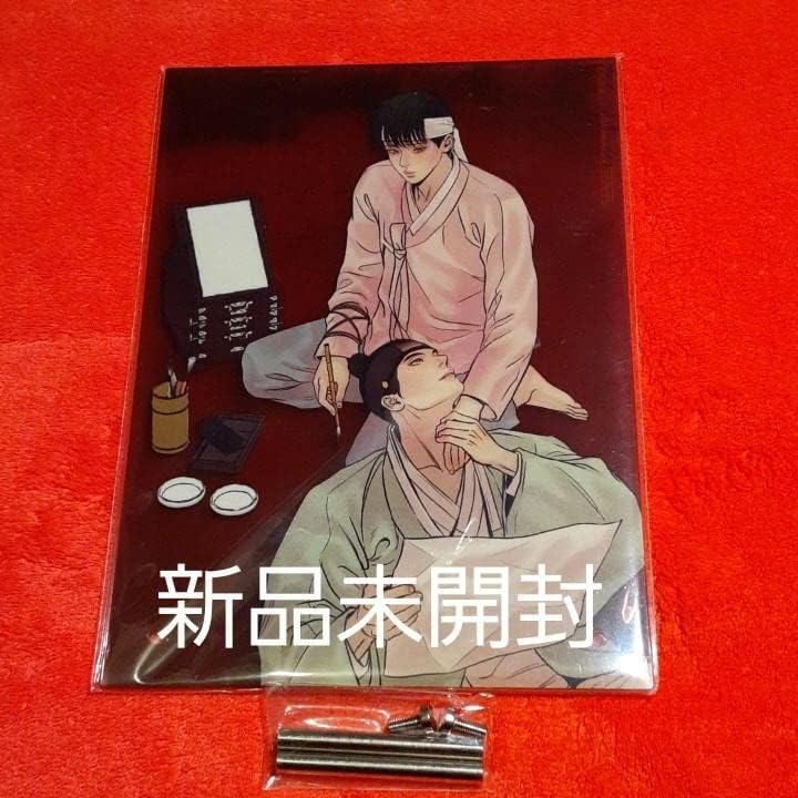 Byeonduck「夜画帳」 台湾版グッズ アクリルボード DKNOEICH