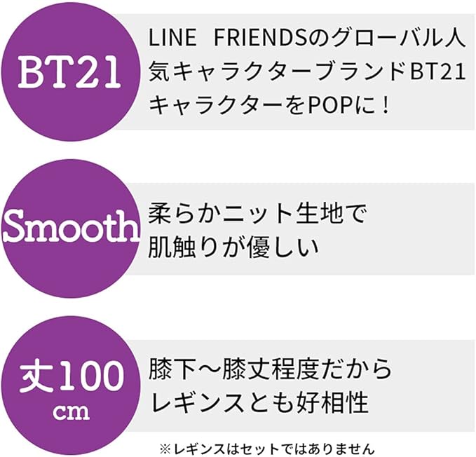Amazon Co Jp Bt21 パジャマ レディース ルーウェア 婦人 Tシャツワンピース Mサイズ Lサイズ 春 夏 半袖 スムスニット スムースニット ニット生地 キャラクター サイドスリット ファッション