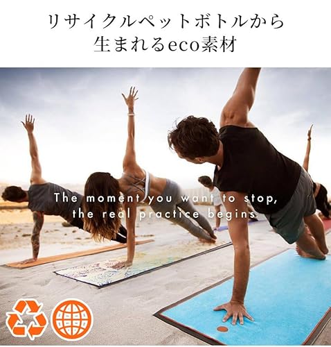 ヨギトース（Yogitoes）『スキッドレスマット』