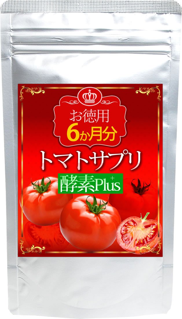 Amazon | トマトサプリ 酵素 Plus+ 360粒 約6か月分 | サプリメントai 