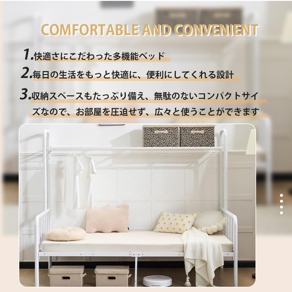 Amazon｜パイプベッド シングル ロータイプ 耐荷重120kg 耐震 上下収納 