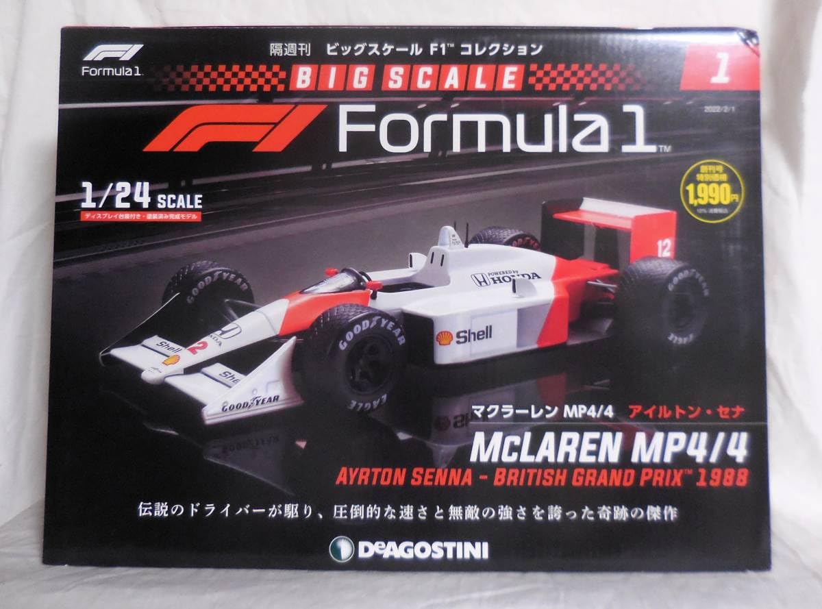 Amazon.co.jp: 隔週刊 ビッグスケール F1 コレクション No.1 