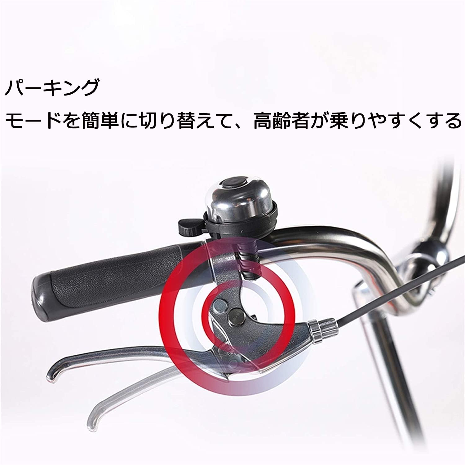 Amazon | 14インチ三輪自転車 高齢者用 三輪クルーザーバイク リ座席高 