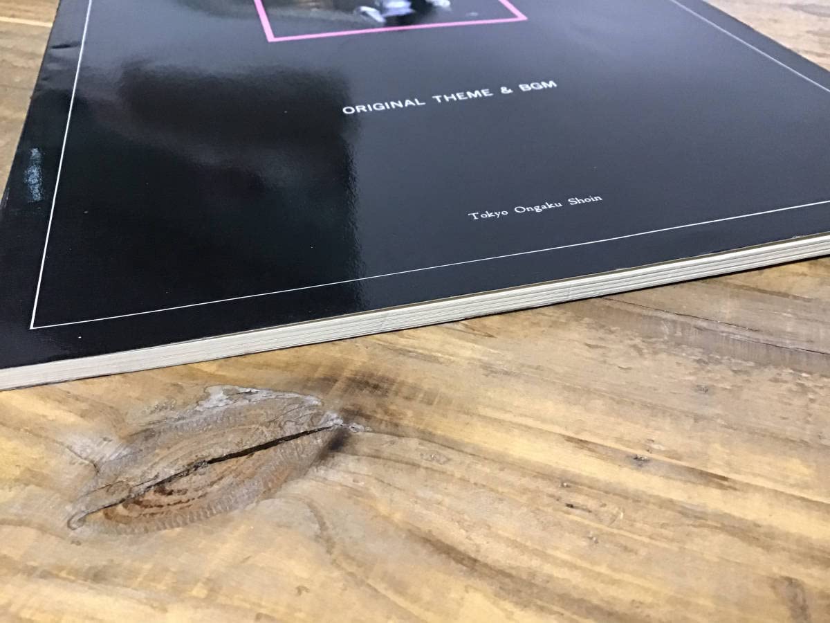 Amazon.co.jp: S/楽譜/戦国魔神ゴーショーグン/ピアノ弾き語り  