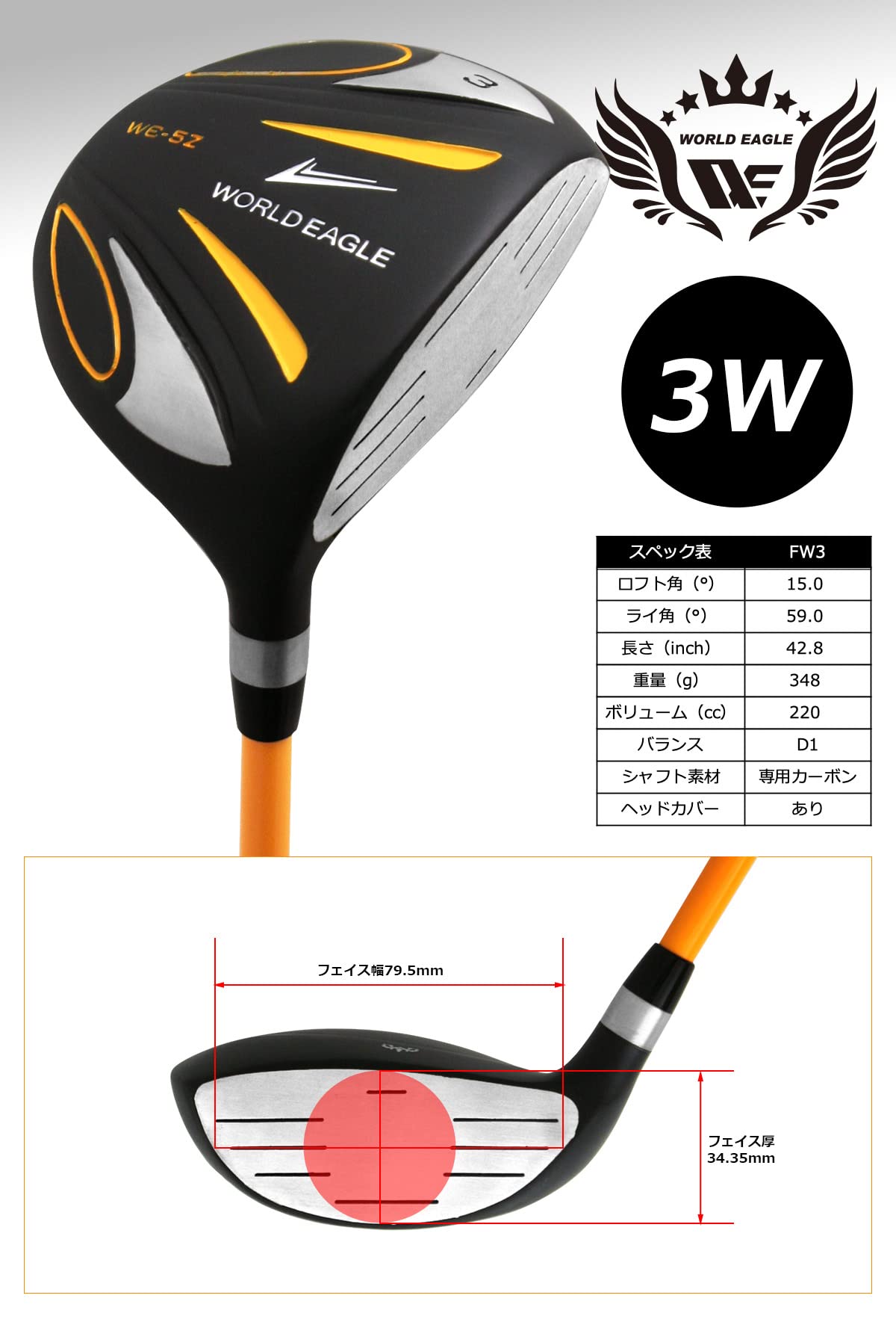 Amazon.co.jp: WORLD EAGLE アウトレット 初心者向け ゴルフクラブ 