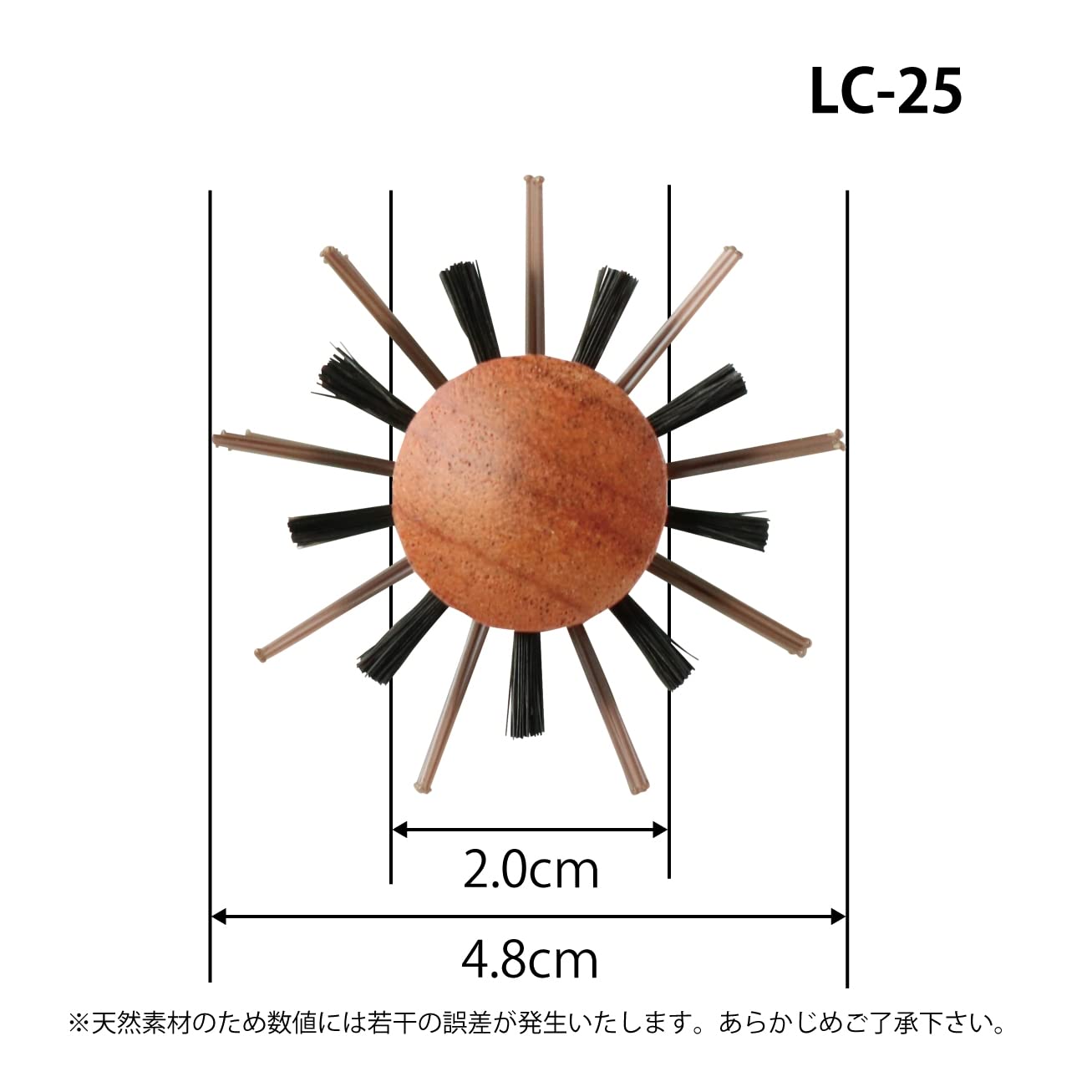 業務用ロールブラシ LCシリーズ (48mm 18行 LC-25)