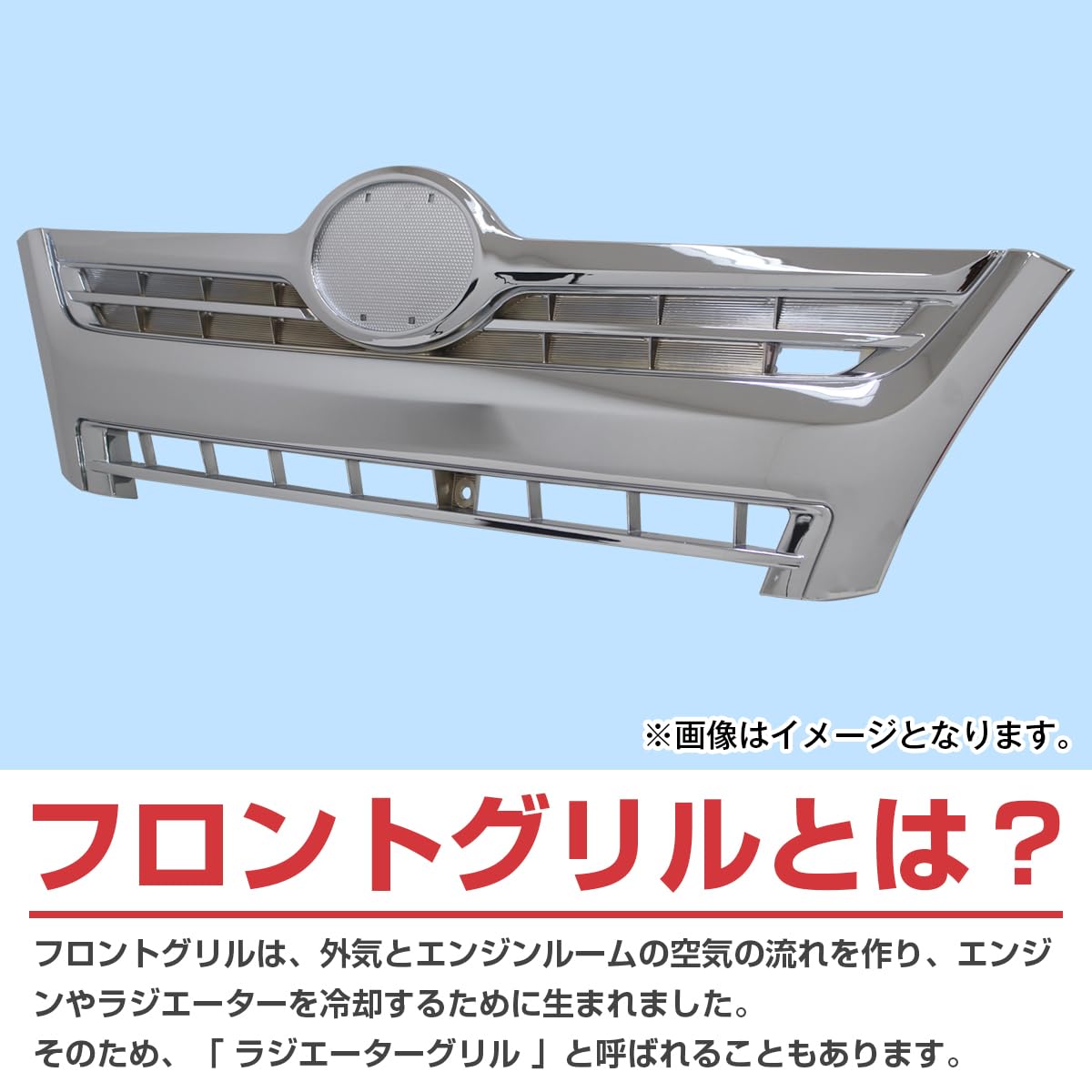 Amazon | [ワイド] 日野 デュトロ トヨタ ダイナ トヨエース メッキ 