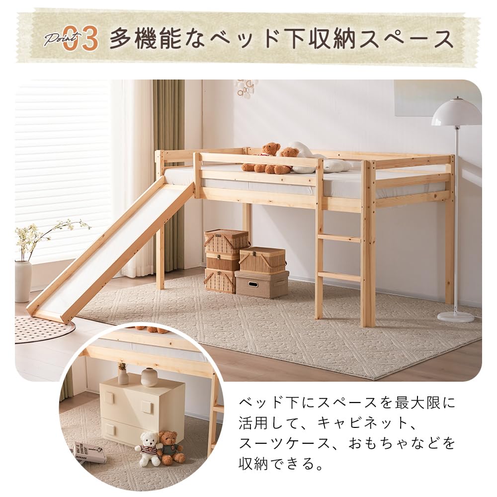 Amazon｜ロフトベッド パイプベッド シングル 二段ベッド 滑り台付き 