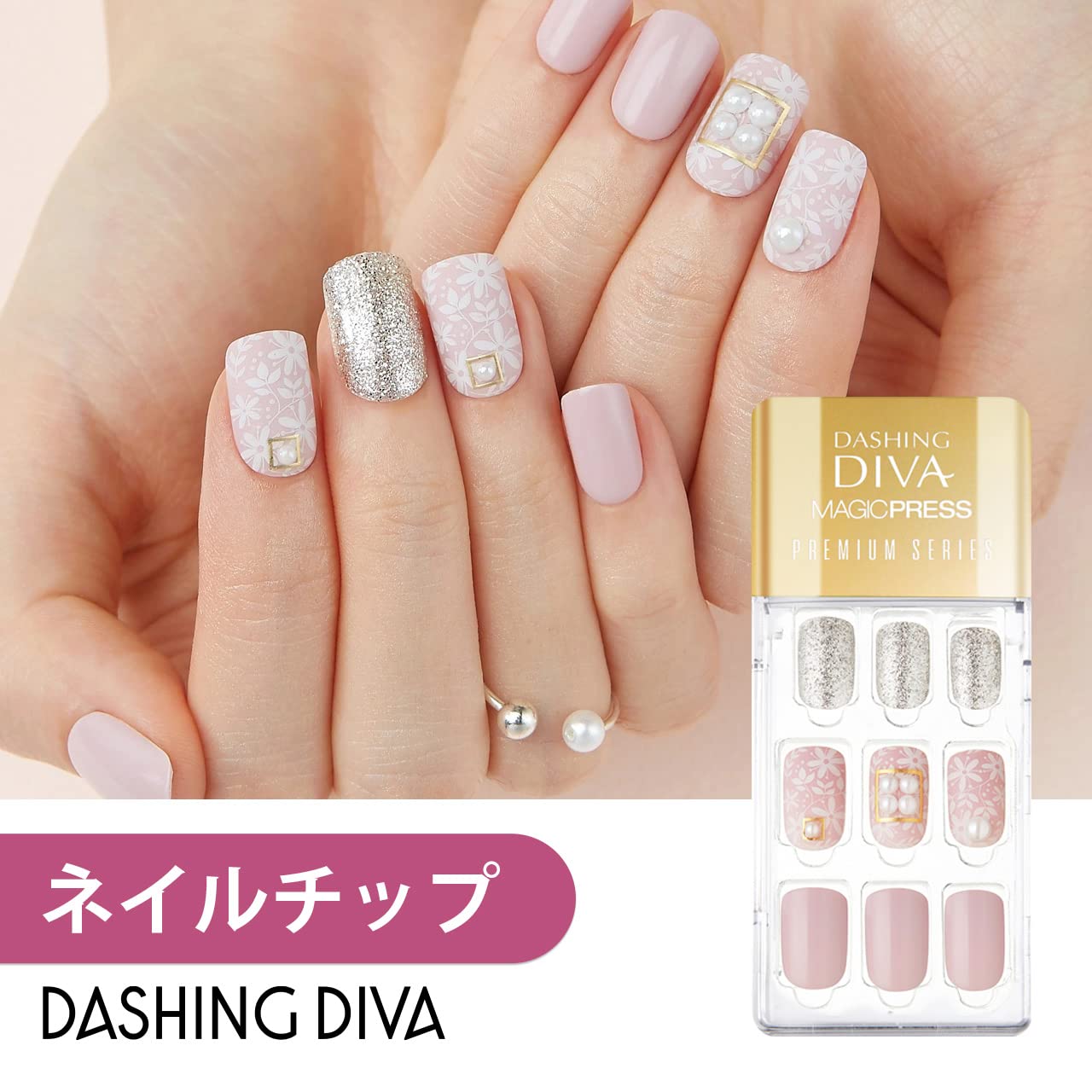 Amazon | [ダッシングディバ] ネイルチップ ネイルシール ジェルネイル  