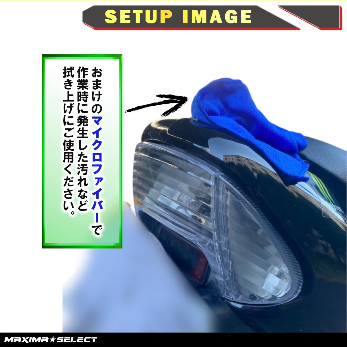 Amazon | MAXIMASELECT ホンダ対応 ライブディオ AF34 AF35 クリア 