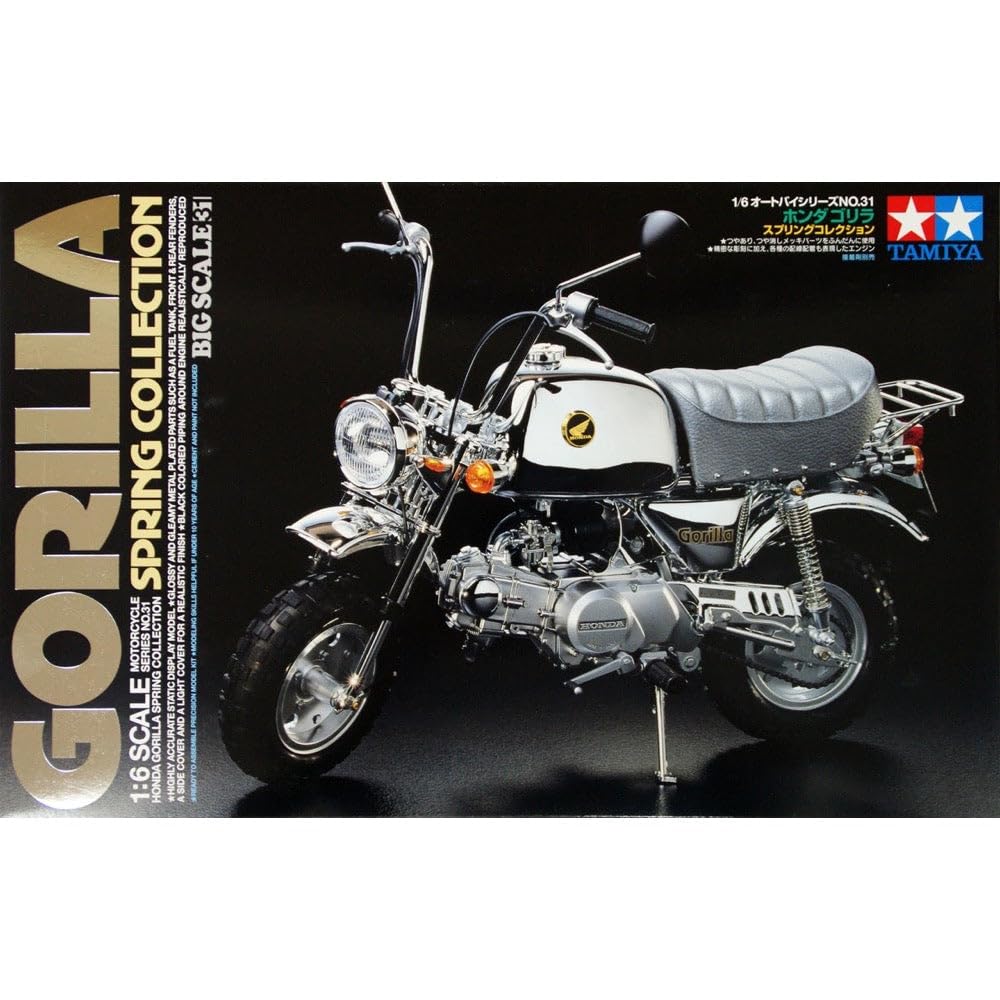 Amazon | タミヤ(TAMIYA) 1/6 オートバイシリーズ No.31 ホンダ ゴリラ 