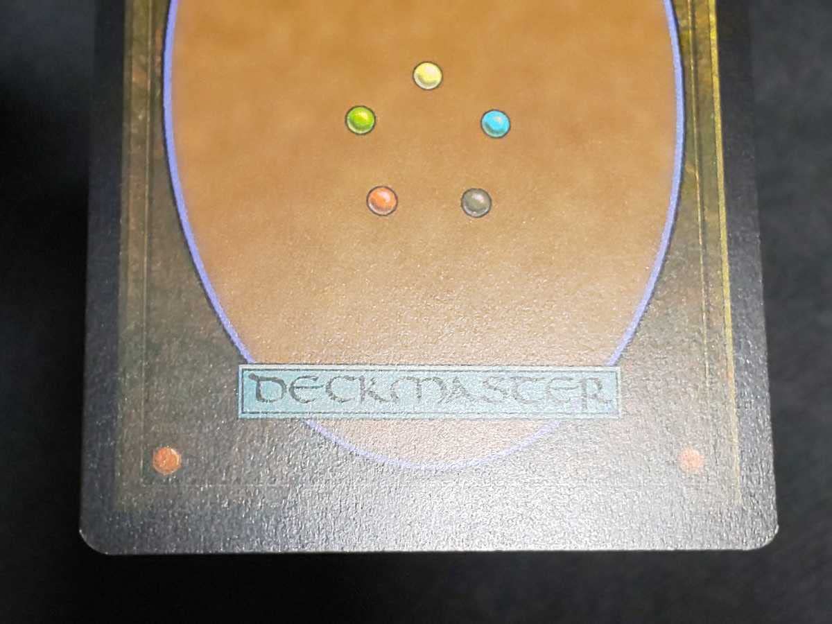 Amazon.co.jp: MTG2XM石鍛冶の神秘家/Stoneforge Mystic日本語版1枚 