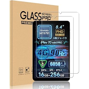 Set of 2 For ALL-DOCUBE iPlay 70 Mini Pro Film YEZHU 9H Hardness LCD Protector, 0.01 inch 0.3 mm, Ultra Thin, Uses Asahi Glass, Fingerprint, Oleophobe, High Transmittance, 2.5D Round Edge