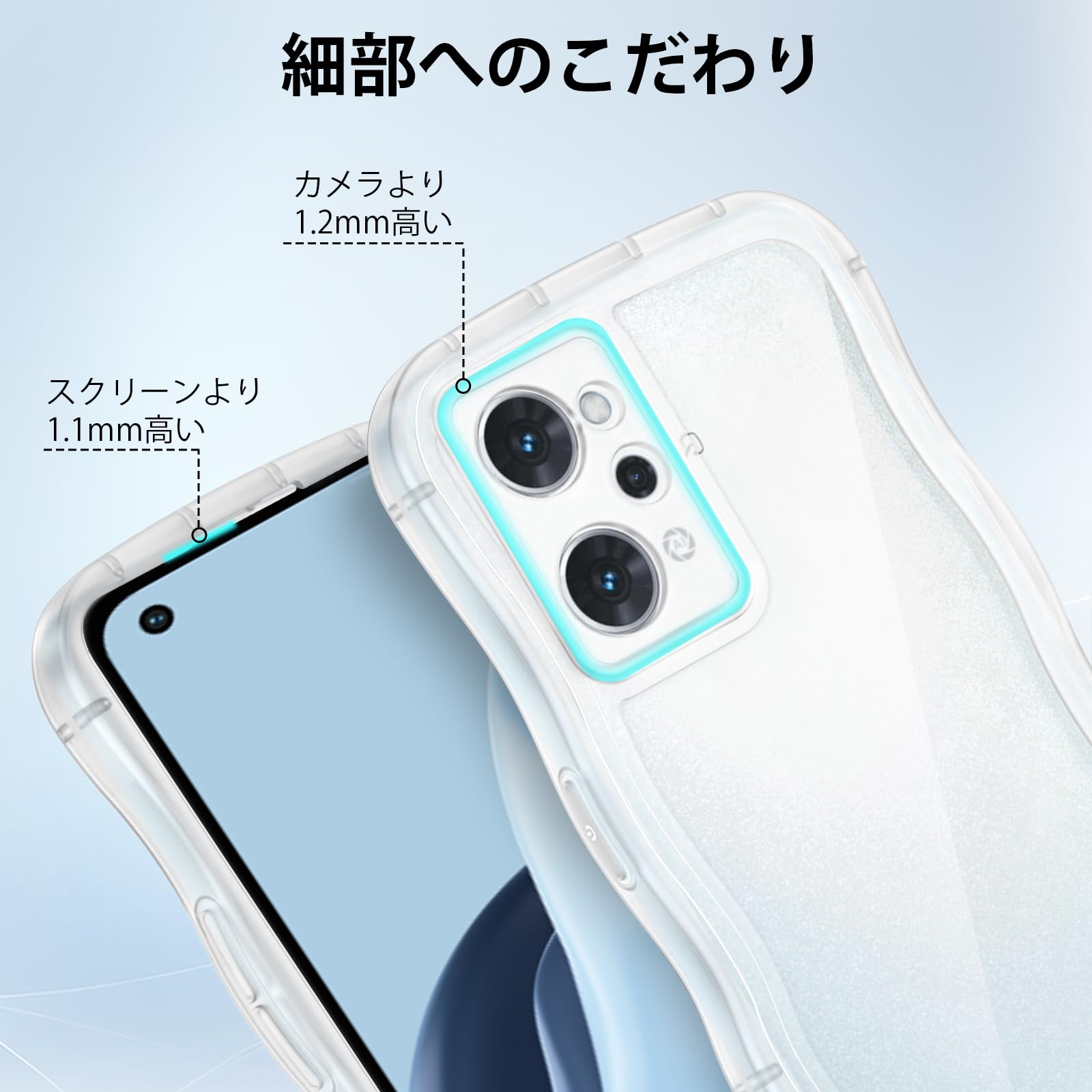 Amazon.co.jp: OPPO Reno9 A /Reno7 A ケース クリア ウェーブ TPU波状