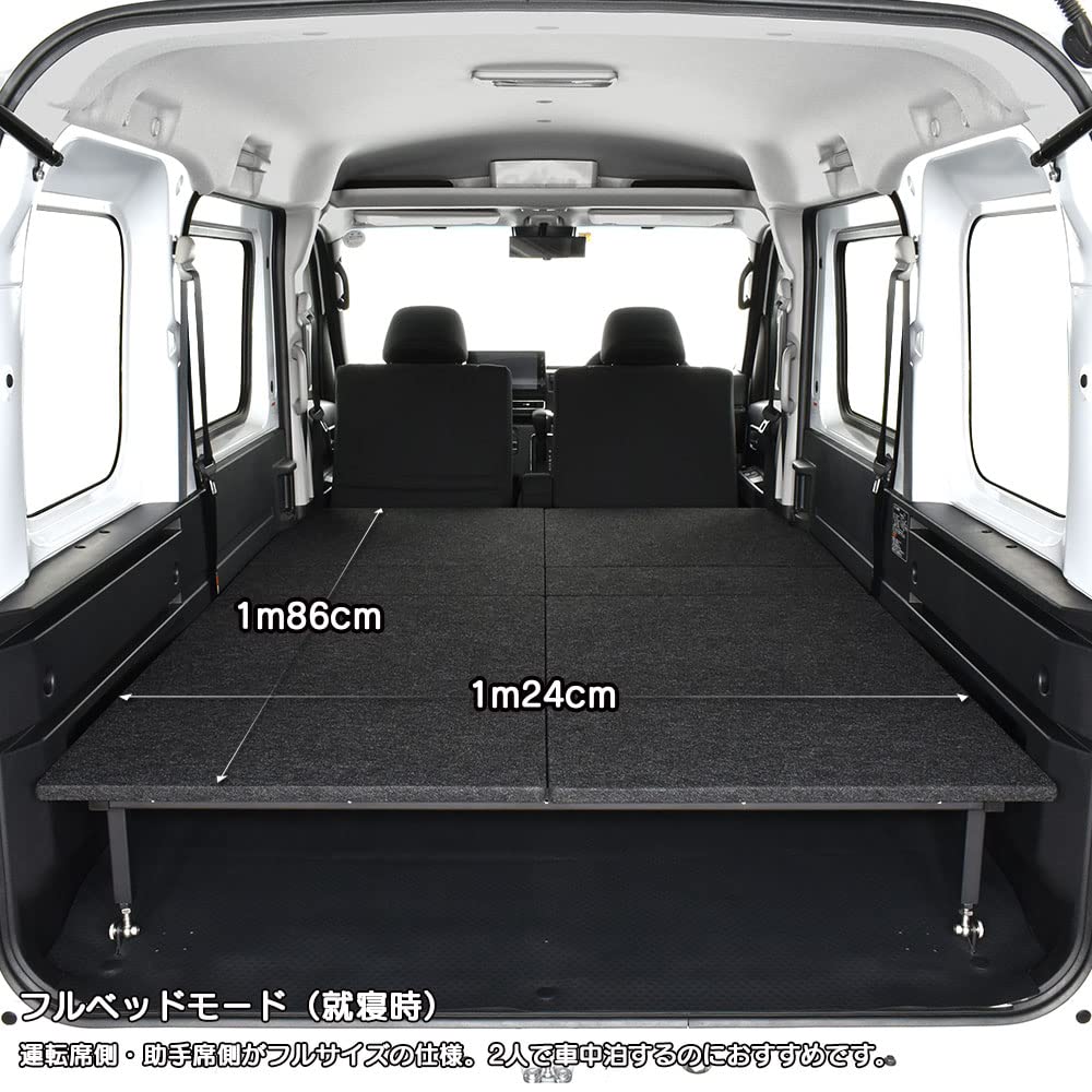 Amazon.co.jp: アトレー 対応 ベッドキット S700V/S710V 専用 フレーム