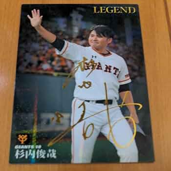 杉内俊哉投手 直筆サイン GIANTS×HAWKS」杉内俊哉投手引退記念グッズを発売！ | 株式会社