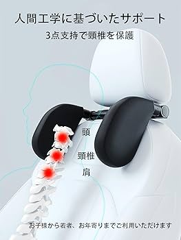 ヘッドレスト Amazon | に適用する 日産 ノート E12型 2代目 2012年~2020年