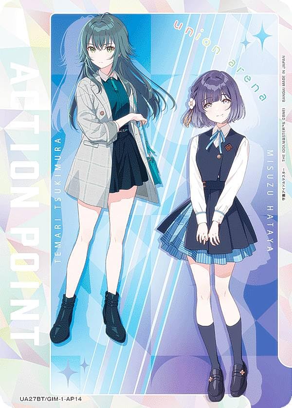 ユニオンアリーナ UA27BT/GIM-1-AP08 [アクションポイントカード] UNION ARENA ブースターパック 学園アイドルマスター Amazon.co.jp: ユニオンアリーナ UA27BT/GIM-1-AP14 [アクション