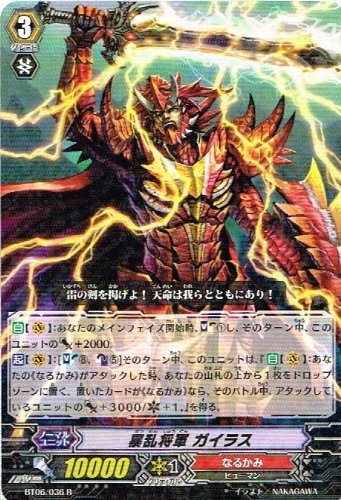 ヴァンガード High Flve! 3枚 ヴァンガード High Flve! 3枚 ヴァンガード High Five! 3枚 カード