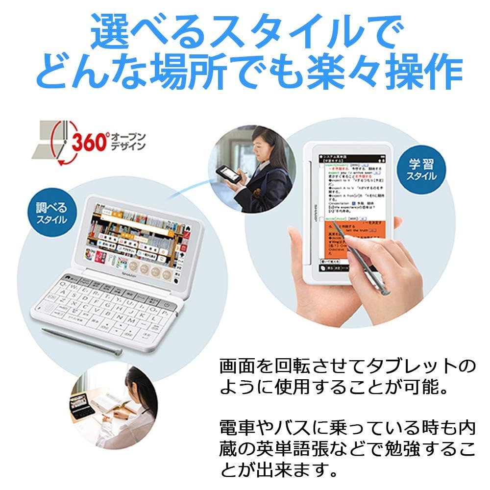 Amazon | シャープ カラー電子辞書 Brain 高校生モデル レッド系