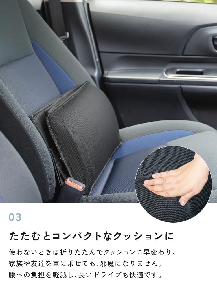 Amazon.co.jp: [MKD.] シートボックス 腰 背もたれ クッション 収納