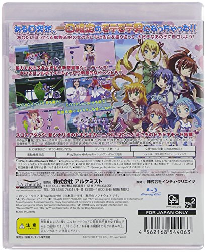 ぎゃる☆がんの関連画像1