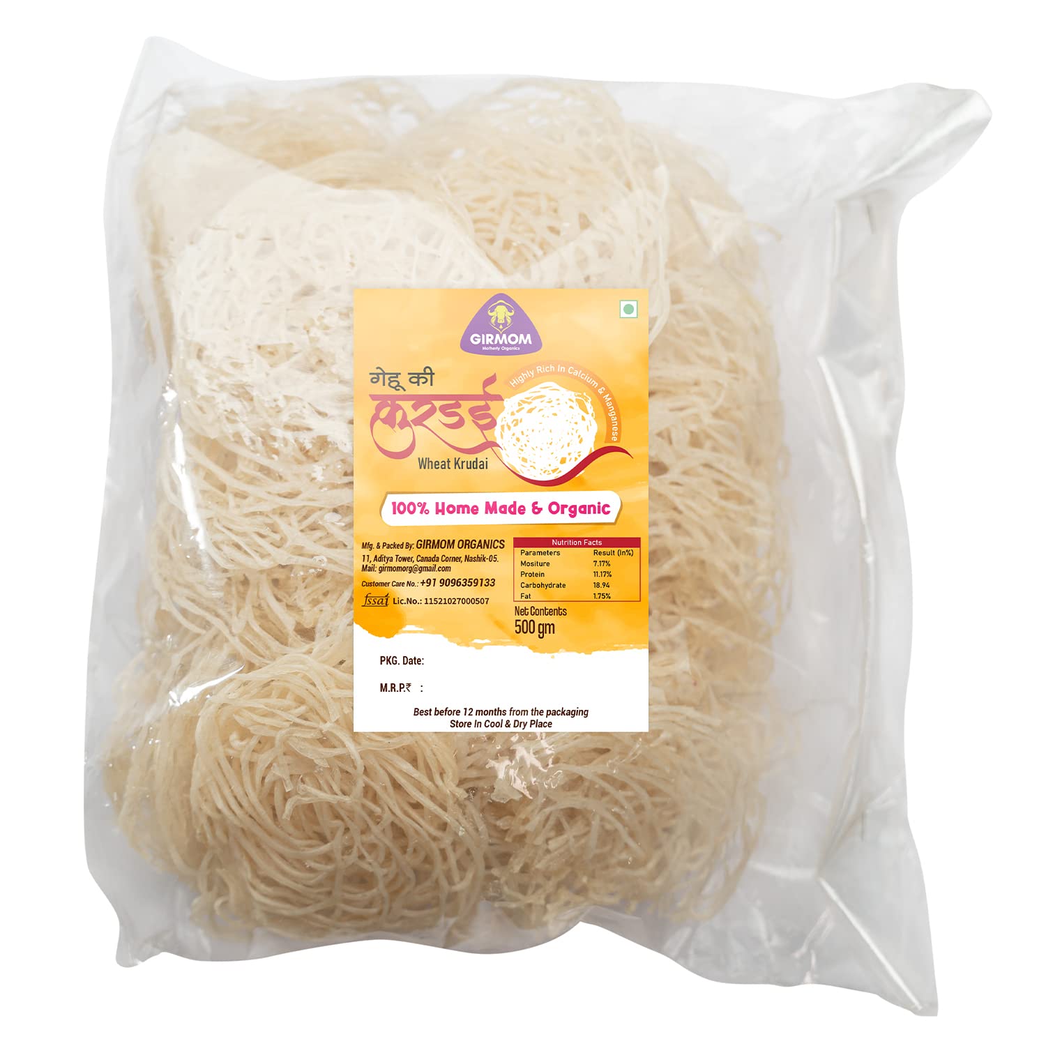 Girmom Motherly Organics Wheat Kurdai 1000gm /1kg (B09MYWK46C) Amazon Price History, Amazon Price Tracker